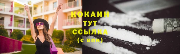 2c-b Верхний Тагил