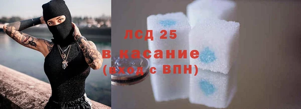 2c-b Верхний Тагил