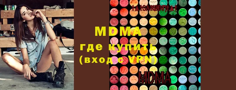 MDMA кристаллы  Крымск 